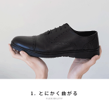 【RELUX】見た目は革靴。履いたらスニーカー。12/4詳細公開＆販売開始【NOX】