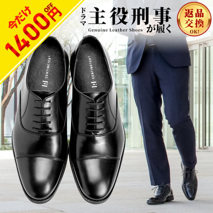 新品 未使用 革靴 靴 ビジネス フォーマル ドレス 27.5 27.5cm（楽天  