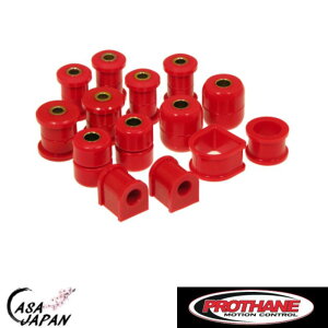PROTHANE �g���^ MR2 AW10 AW11 1.6L 1984~1989�N ���� �E���^�� �u�b�V�� �g�[�^�� �L�b�g �A�����J�� �A�����i �v���^�� +BS �t�����g ���A �R���g���[���A�[�� �X�g���b�g�A�[�� �X�^�r���C�U�[ �X�e