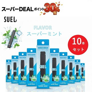 �_ �X�[�p�[DEAL�|�C���g 30�{ �X�[�p�[�~���g 10�{�Z�b�g�^�g���̂� �d�q�^�o�R �X�G�� SUEL �����C �V�[�V�� �^�[�� �j�R�`�� �[�� 0 ���L�b�h �{�� �����\�[�� �X�^�[�^�[�L�b�g �x�C�v VAPE ��