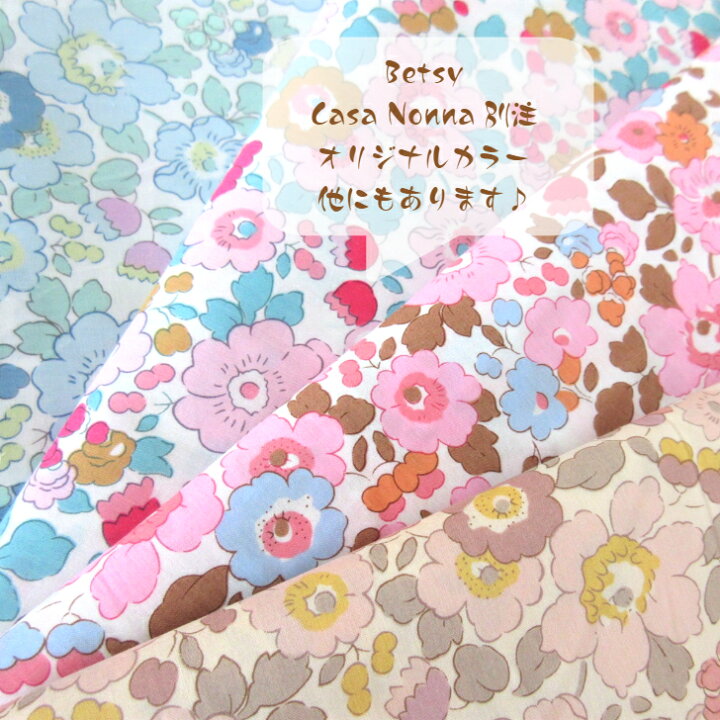 楽天市場】Liberty Fabrics Betsy タピオカ苺ミルク リバティプリント 