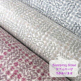 【Wガーゼ】Sleeping Rose ピンク/グレー/カーキ リバティプリント生地 国産ダブルガーゼ Liberty Fabrics 50cm単位