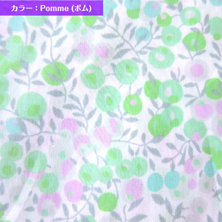 楽天市場】Liberty Fabrics Wiltshire リバティプリント生地 国産 