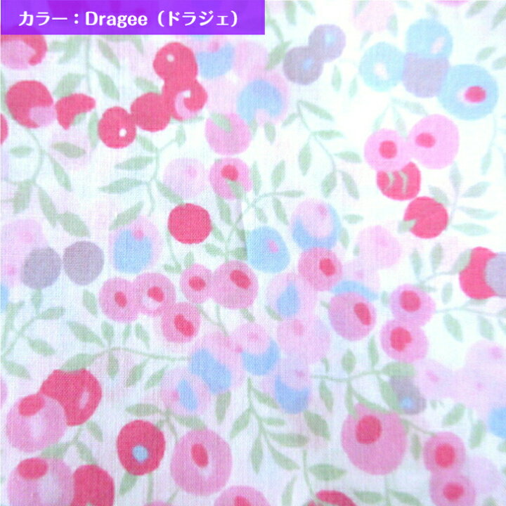 楽天市場】Liberty Fabrics Wiltshire リバティプリント生地 国産 