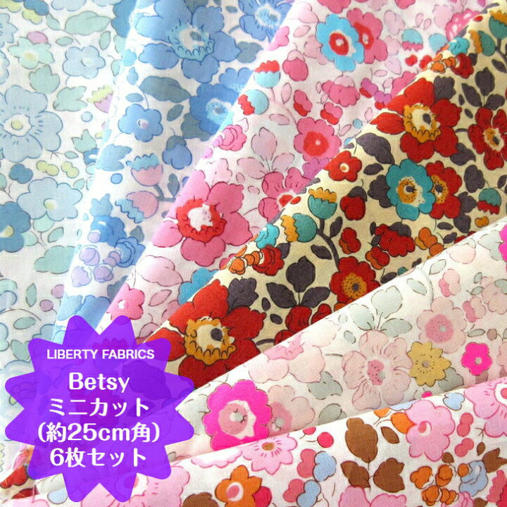 楽天市場】Liberty Fabrics Betsy お試しセット ミニカットクロス6枚1  