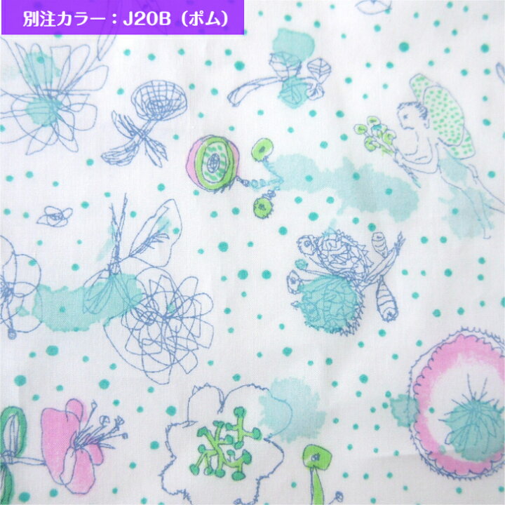 楽天市場】リバティ生地 Memories of Rain 国産 タナローン  