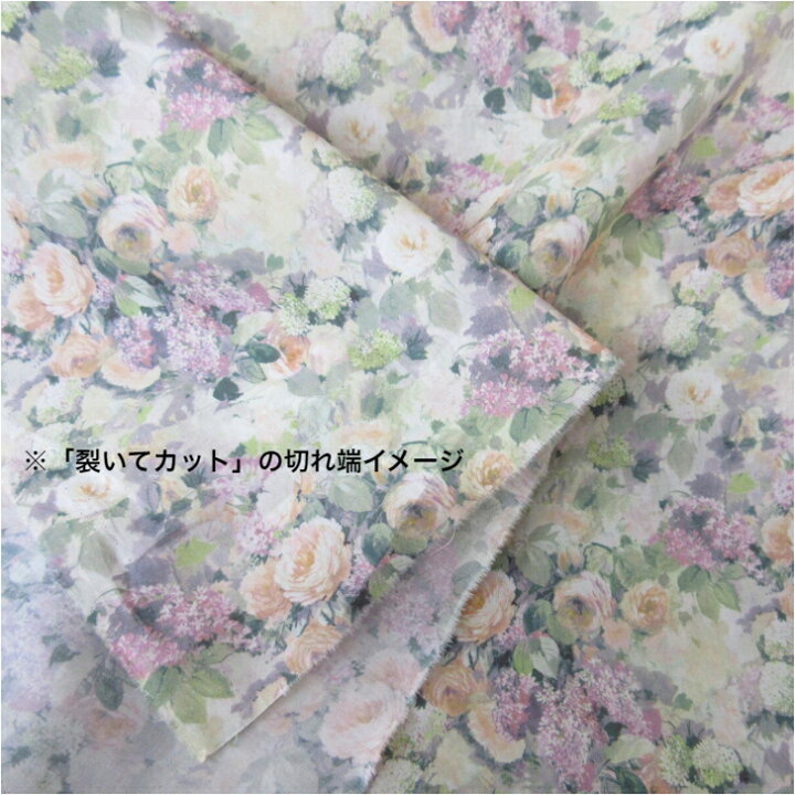 楽天市場】リバティ生地 Hampstead Summer カーサノンナ別注 復刻色  