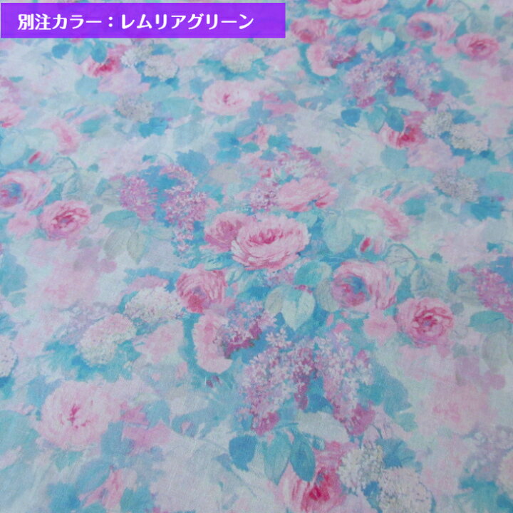 楽天市場】リバティ生地 Hampstead Summer カーサノンナ別注 復刻色  