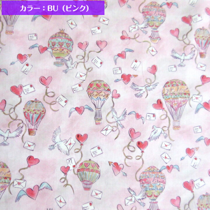 楽天市場】Liberty Fabrics Love in the Air ラブインジエア リバティ 