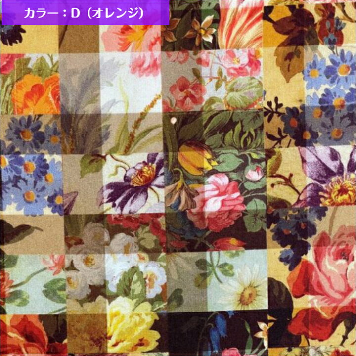 楽天市場】Liberty Fabrics Archive Gingham アーカイブギンガム 