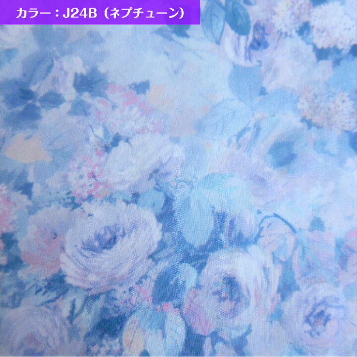 リバティシュシュ No388✿ハムステッド・サマー(縁ラメ)✿ハンドメイド 