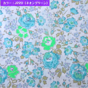 Liberty Fabrics Felicite Neon ���o�e�B�v�����g���n ���Y �^�i���[�� �J�[�T�m���i�ʒ��F �l�I�� �t�F���V�e 50cm�P�� �y�ԕ��z