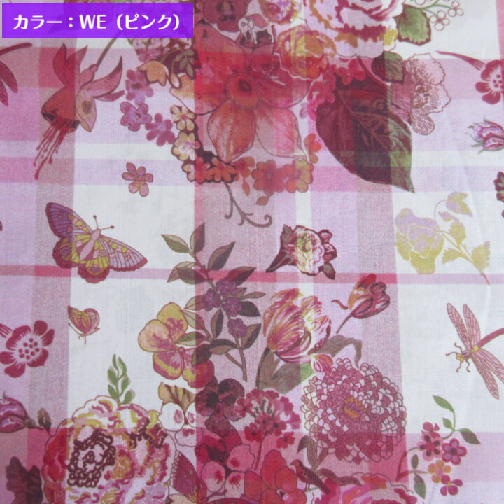 楽天市場】リバティ生地 Childhood Collage(チャイルドフッド 