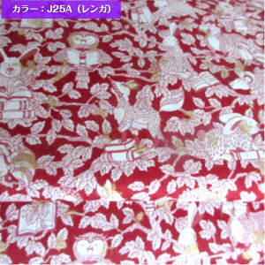 Starry Woodland (X^[[EEbhh) oeB vg n Aj}  ӂ낤 肷 ͂˂ 50cmP ylC̃NX}Xz