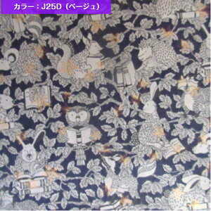 Starry Woodland (�X�^�[���[�E�E�b�h�����h) ���o�e�B �v�����g ���n �A�j�}���� ������ �ӂ��낤 �肷 �͂�˂��� 50cm�P�� �y�l�C�̃N���X�}�X���z