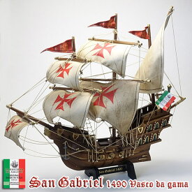 スーパーセール 50% OFF イタリア製 モデルシップ 大航海時代 ガレオン船 サンガブリエル号 バスコ・ダ・ガマ ハンドメイド 帆船模型 完成品 中世 ヨーロッパ アンティーク風 65cm gao-2sg