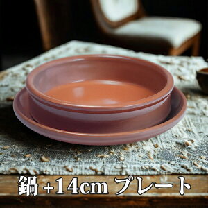 eRb^ JXG Graupera XyC  cazuela 12cm lp  uE XyCo vp Aq[W  europe_plum sgr-0112br