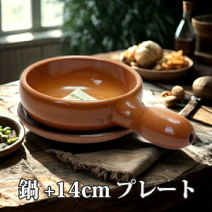 XyC eRb^ JXG Aq[WM Graupera lp Aq[W ^ Ў 13cm  I[u  dqW ϔM  lC I[uEFA XpjbVIc V`[ 