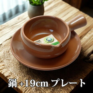 XyC eRb^ Graupera  I[u ϔM퐻 Aq[W [^ Ў lp uE 13cm ĂJ[ pGA V`[ XyCo ̂܂ܐH K[bNIC europe_