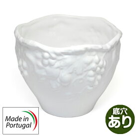スーパーセール 50% OFF ポルトガル製 陶器 植木鉢 底穴あり 白地 フルーツ レリーフ ホワイト グレープ ガーデニング 直植え 22cm psu-h8701w