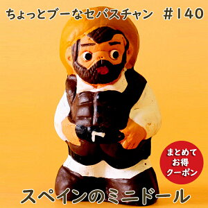 ܂Ƃߔ N[|zzI XyC eRb^ ~jh[ nhCh nhyCg  u ~j`A l` XyCyY europe_plum ssj-sum