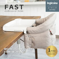 楽天市場】イングリッシーナ ファスト ピスタチオの通販