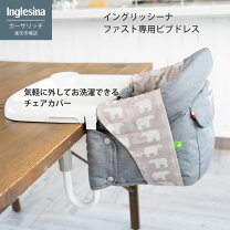 楽天市場】イングリッシーナファスト ビブドレスの通販