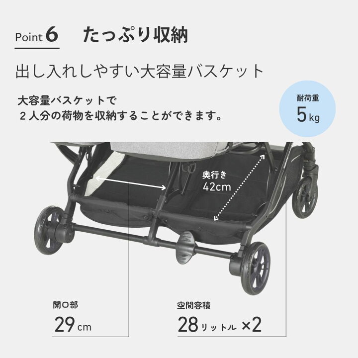楽天市場】イングリッシーナ ツインスケッチ 2人乗りベビーカー 横型 A 