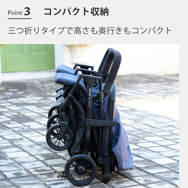 楽天市場】イングリッシーナ ツインスケッチ 2人乗りベビーカー 横型 A 