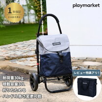 楽天市場】プレイ マーケット ショッピング カートの通販