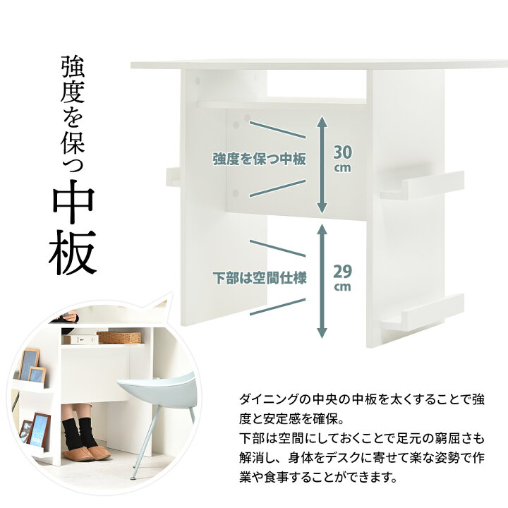 楽天市場】BF DECO ダイニングテーブル 幅100 ONDT0216 ONDT0216MOWHT 