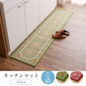 �}�b�g �L�b�`���}�b�g ���� �G���K���X�� ����ɂ��� ��44×120cm