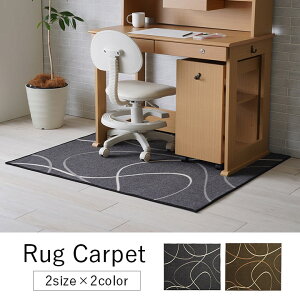 �f�X�N�J�[�y�b�g �L�b�Y���[���}�b�g �f�X�N���[�N�}�b�g ���_���� ���� ��110×133cm