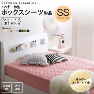 pbȟ^{bNXV[c Z~VO V[g Pi 180cm ^In Rbg pC 􂦂 }bgXJo[