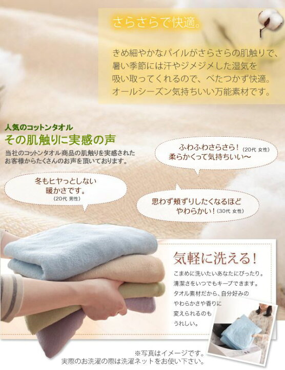 楽天市場】ボックスシーツ シングル タオル地カバーリング コットン 20カラー マットレスカバー : インテリアSHOPカーサリア 楽天市場】ボックスシーツ シングル タオル地カバーリング コットン 20カラー マットレスカバー : インテリアSHOPカーサリア