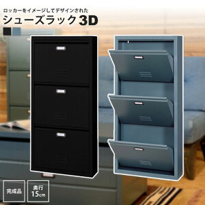 V[YbN3D ] t V[Y{bNX ʔ  bJ[ TPN-33 BK/GR V[YbN3D