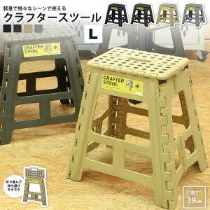 XebvXc[ L 39 ݑ ܂肽  tH[fBO LFS-412 BK/GR/SBE/GY Nt^[Xc[ L