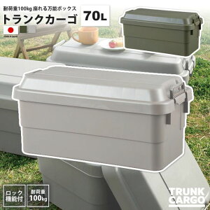 gNJ[S 70bg {bNX  BOX [ bN@\t TC-70 KH/GY gNJ[S70L