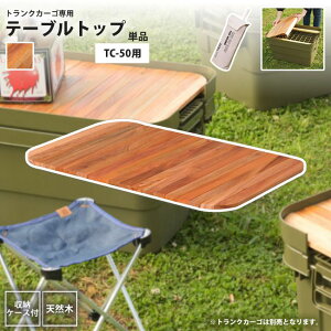 yyVX[p[SALE zzW53(TC-50p) e[ugbv V Pi gNJ[SpIvV TC-50TB gNJ[S e[ugbv