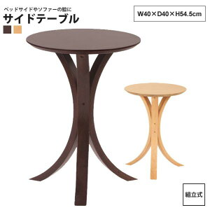 yyVX[p[SALE zzTChe[u a40cm  ~` ی^ Eh NET-410 BR/NA TChe[u