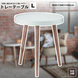 TChe[u LTCY 45cm  g[e[u NW-724 g[e[u 