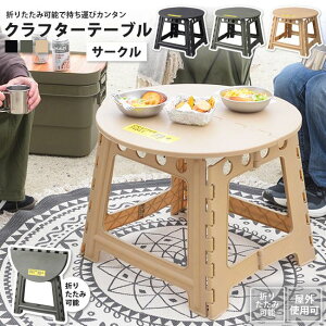 e[u ~` a58  ܂肽 tH[fBO LFS-414 SBE/GR/BK Nt^[e[u T[N