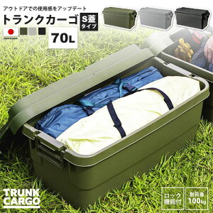 gNJ[S 70bg SW {bNX  BOX [ bN@\t TC-70S KH/GY/BK gNJ[S SW 70L