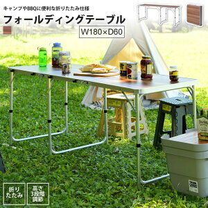 AEghAe[u Ch W180×D60  ܂肽 ODL-557 tH[fBOe[u Ch D60