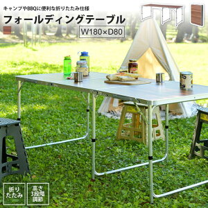 AEghAe[u Ch W180×D80  ܂肽 ODL-558 tH[fBOe[u Ch D80