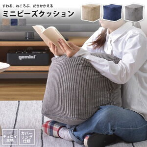 yyVX[p[SALE zz~jr[YNbV 30x30 L[u  R[fC LSS-804 BE/GY/NV