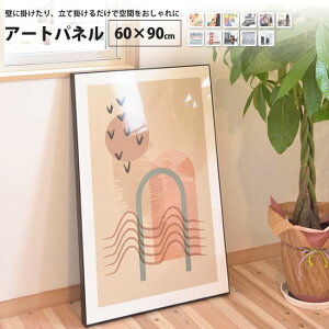 A[gpl 60×90  |X^[ t[ ART-199A/B/C/D/E/F/G/H/I/J/K A[gpl