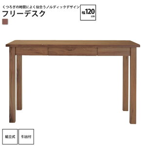 120cm fXN Pi  ot ItBX [N ֊AjbgfXN ge fXN TAC-311WAL