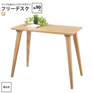 yyVX[p[SALE zz90cm fXN Pi  ItBX [N t[fXNA or fXN CL-787TNA