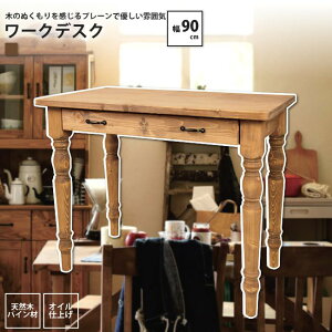 90cm fXN Pi  Jg[ AeB[N ot [N ֊AjbgfXN fXN CFS-775